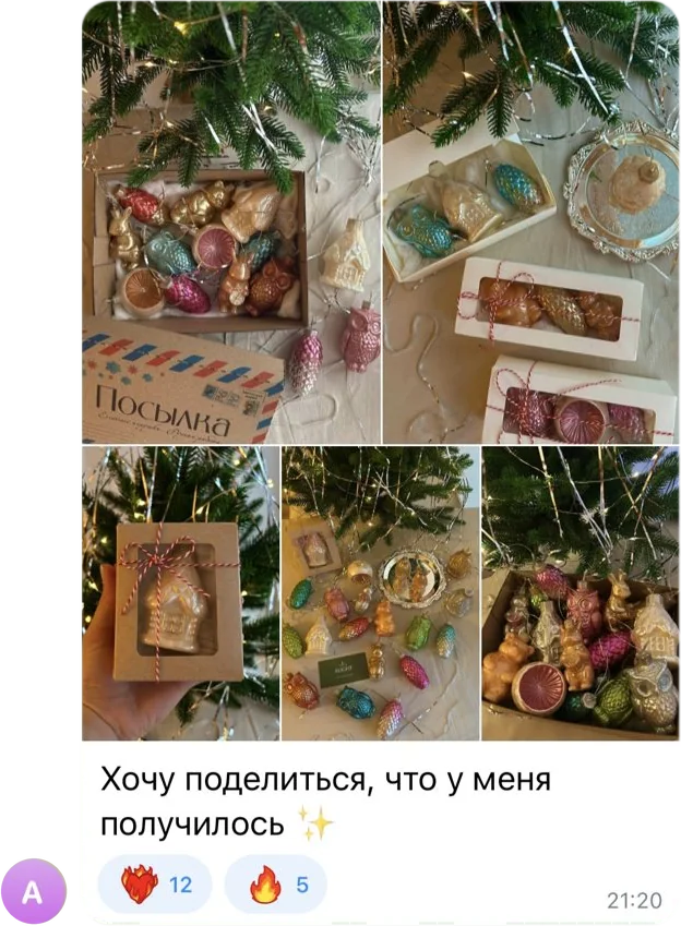 Отзыв ученицы