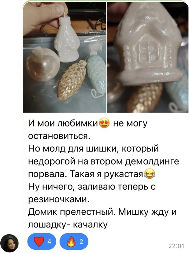 Отзыв ученицы