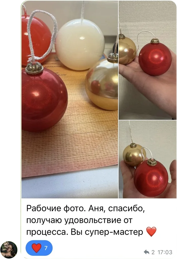 Отзыв ученицы